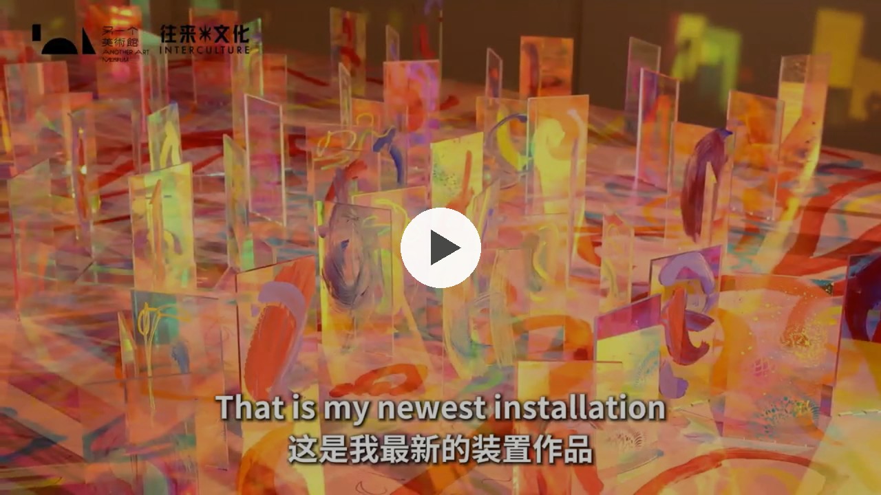 Interview Another Art Museum 2025